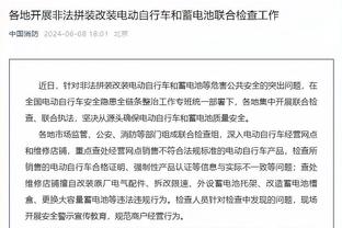 名记：高管正关注布罗格登 他可能在选秀大会上被交易